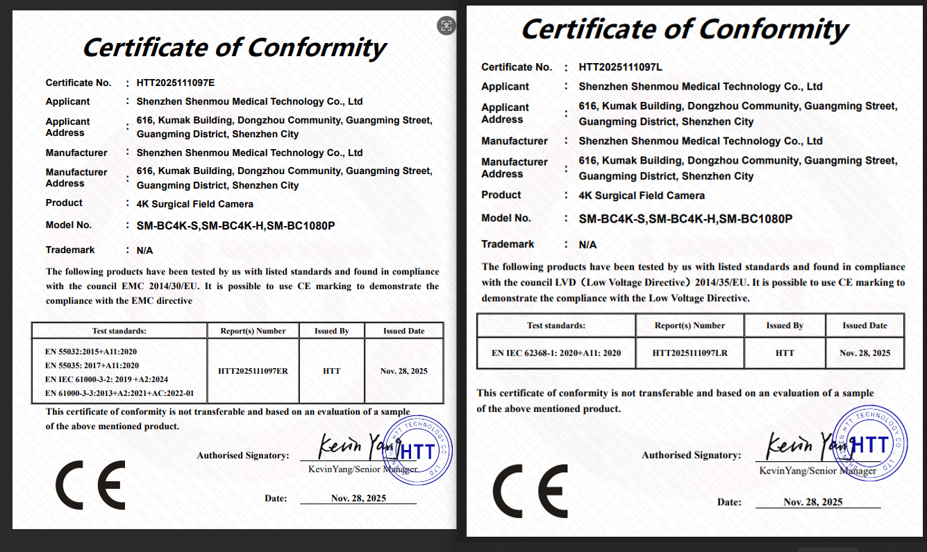 通过 CE 与 EMC 相关测试，符合设备安全与电磁兼容要求